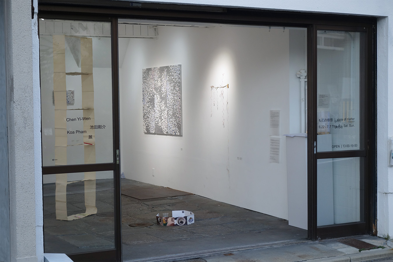 Gallery Image 7